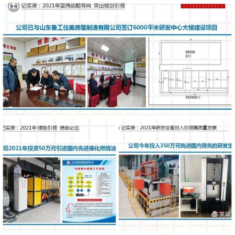 1702196445944878.jpg 1702196154858.jpg