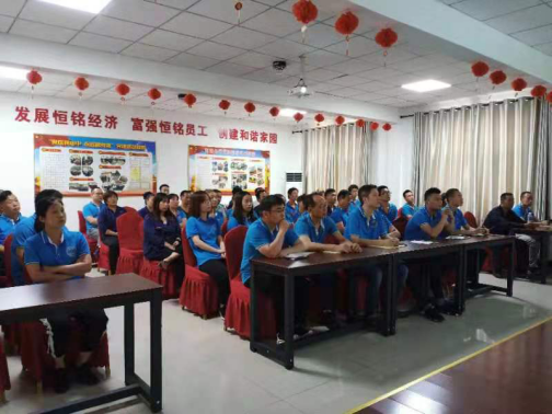 2019年8月6日公司組織全體員工進(jìn)行第三季度質(zhì)量管理培訓(xùn)，質(zhì)量是企業(yè)和員工的主題和品質(zhì)