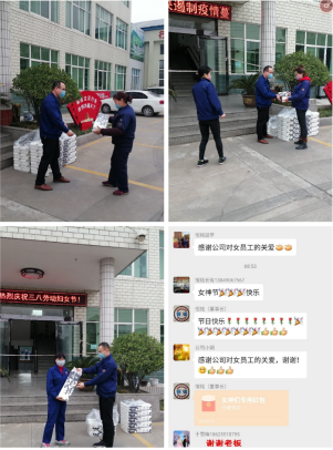 情暖三月，愛(ài)心傳遞