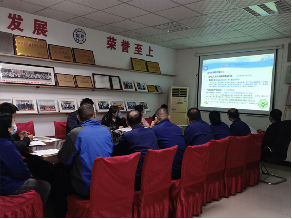 清潔生產(chǎn)啟動(dòng)儀式