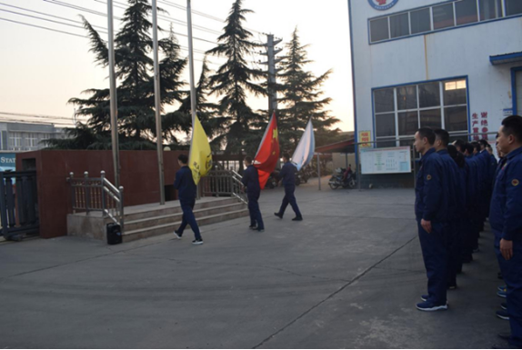 12月2日星期一上午我公司組織升旗儀式并對(duì)研發(fā)中心全體員工進(jìn)行表彰發(fā)獎(jiǎng)