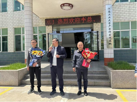 新目標、新突破，開啟恒銘國際貿易新篇章