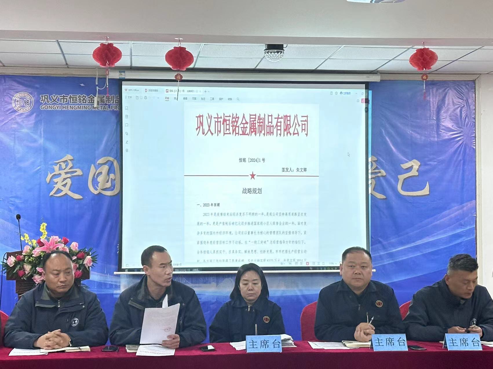 認真學習貫徹傳達文件精神