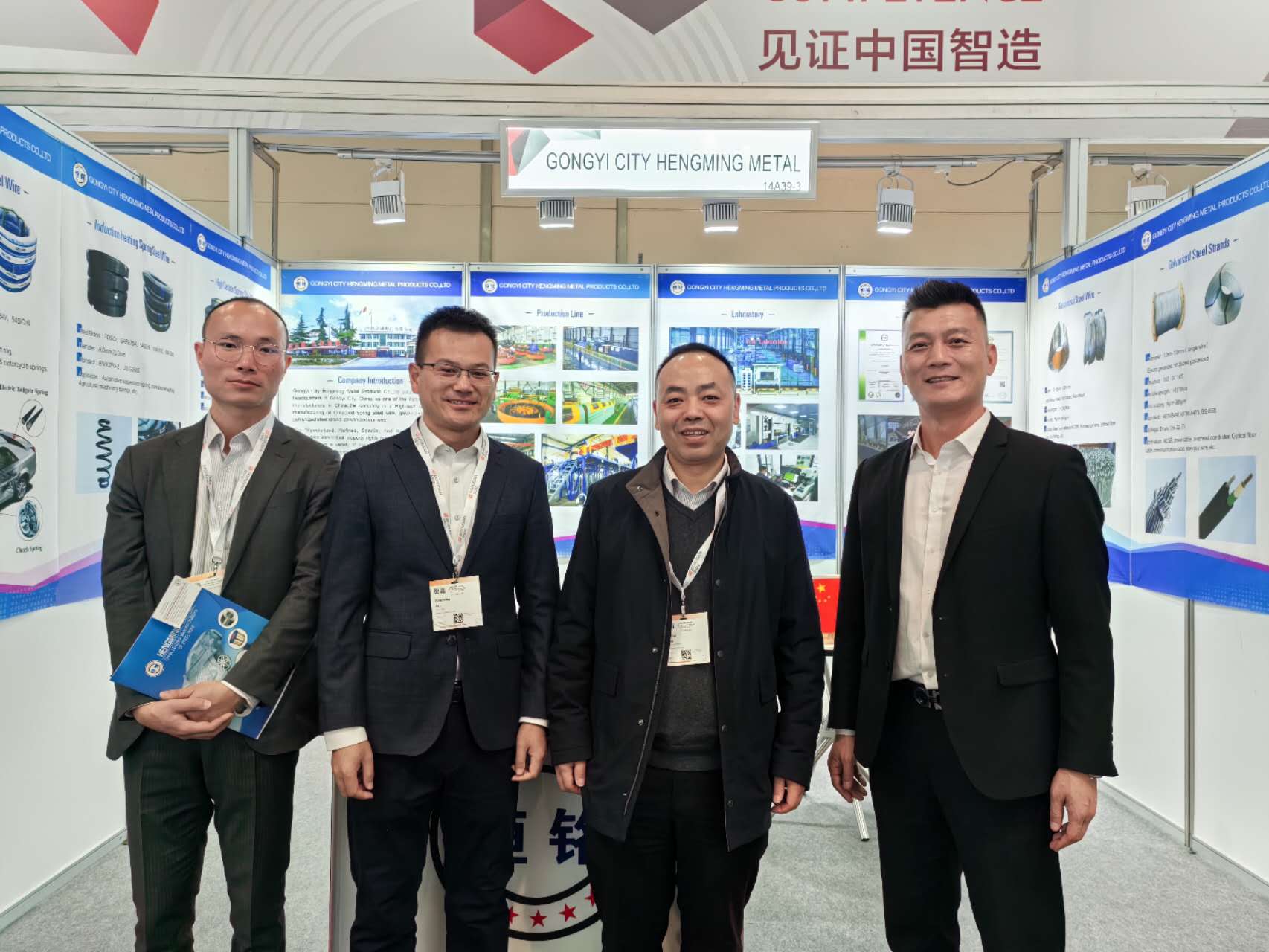 恒銘出席全球頂尖杜塞爾多夫線材展會  啟航國際化新征程